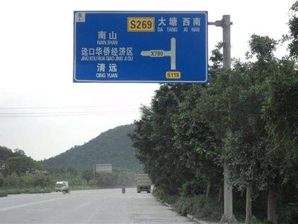 重庆道路标牌为你详细介绍重庆道路标牌的产品分类,包括重庆道路标牌