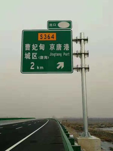 冯洪亮详细介绍交通标志杆也称为道路标志杆,公路标志杆,公路两旁用于
