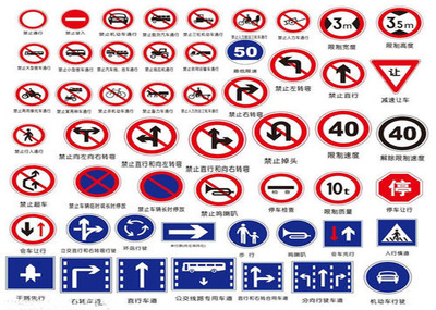 交通标志牌-高速公路交通标志牌定做-鹏雕