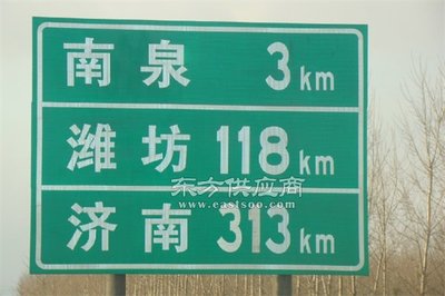 公路标志牌施工,拓欣交通(在线咨询),临沂公路标志牌