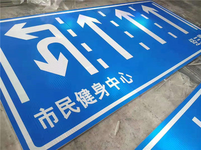 公路国道标志牌
