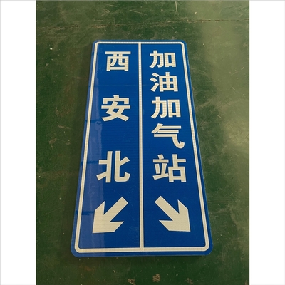 天水公路标志牌设计与制作,平凉反光标牌厂家定制