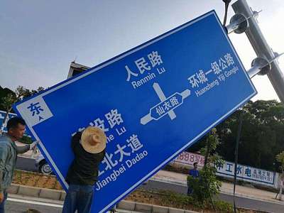 常州交通安全设施标志杆安装规范 交通设施标志杆标志牌