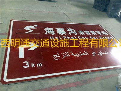 代县标识牌生产厂家交易市场