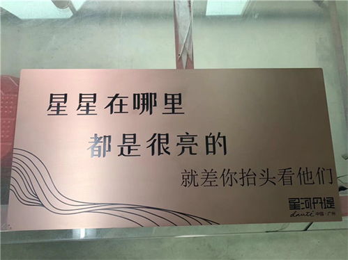 金属蚀刻标牌多少钱 深圳金属蚀刻标牌 骏飞标牌