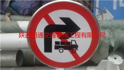 新市公路标志牌生产厂家生产基地