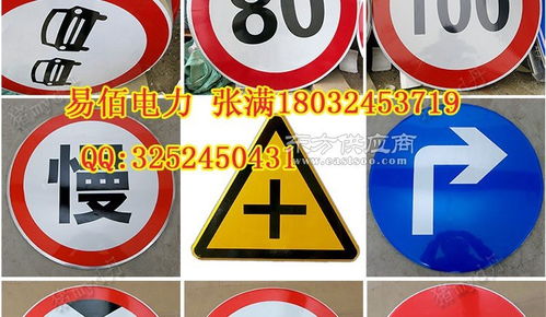 生产高速公路标志牌 道路警示牌 圆形限速标志牌厂家图片