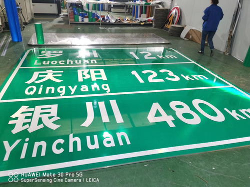 【银川道路标牌银川标志牌制作加工固原交通指示牌制作生产厂家】-