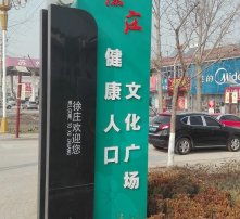 高清图片