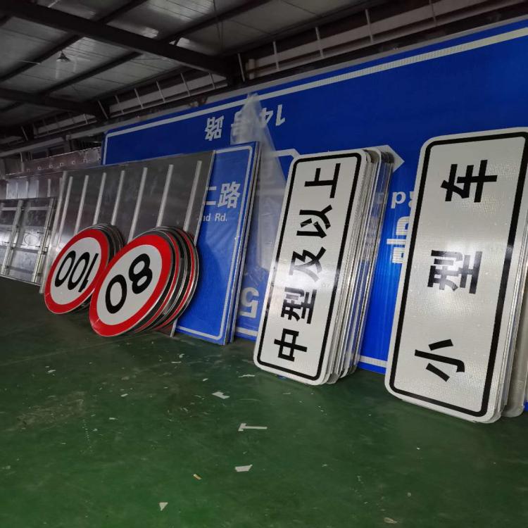栾川旅游景区公路指示牌制作-洛阳栾川全域旅游道路标志牌制.