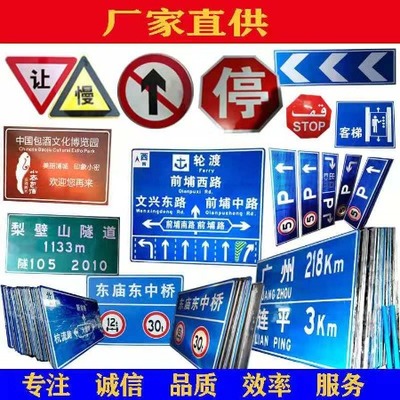 公路警示牌