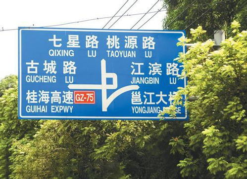 交通警示牌生产制造厂家