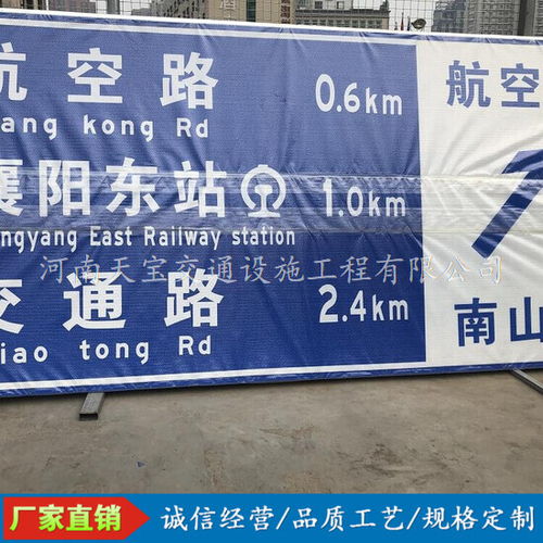 黄山交志牌生产制作厂家 天宝交通设施