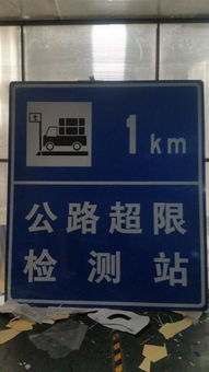 临夏标志标牌悬臂t型3f立杆 精品公路警告警示标志牌制作厂家找西安明通图片,临夏标志标牌悬臂t型3f立杆 精品公路警告警示标志牌制作厂家找西安明通高清图片