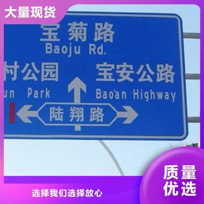 公路标志牌施工队伍