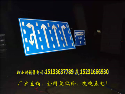 交通标志牌,高速公路交通标志牌制造厂