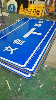 贵州交通指示牌有没有直接安装指导厂家-首商网