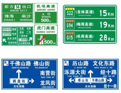 滨州惠民交通标志牌|交通指示牌价格