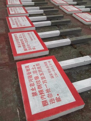 烟台岛县一级公路里程碑本地工厂