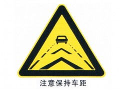 道路交通指示标志牌 广州安赢厂家专业生产