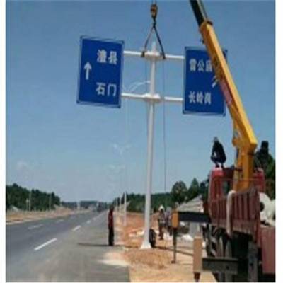 交通标志牌 高速路牌 高速公路路牌 电话咨询