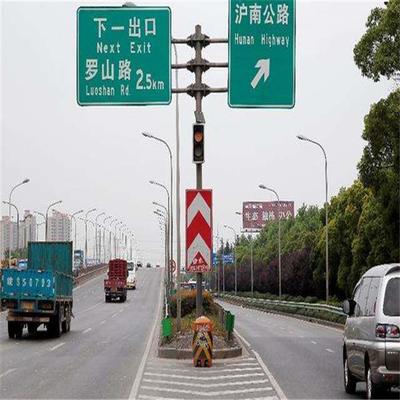 商洛公路标志牌设置规范