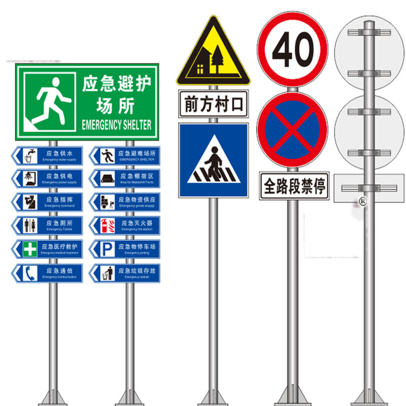 定制新款腾峻标志牌道路指 高速公路警示牌安全反光标识牌5里限速