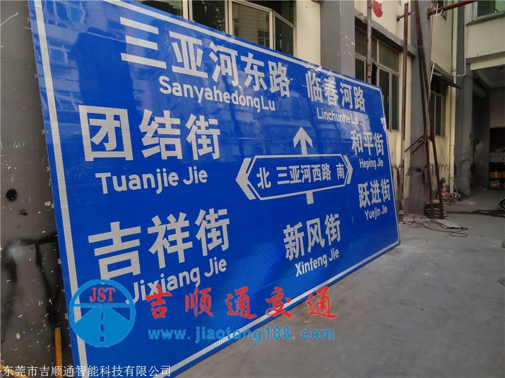 按设计院图纸制作公路标志牌配置