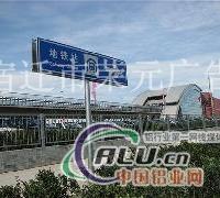 原料及坯料 宿迁市荣元广告制品厂原料及坯料