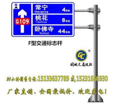 交通标志牌,高速公路交通标志牌制造厂