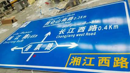 兰州景区标志牌加工兰州景区指示牌加工兰州景区宣传牌制作