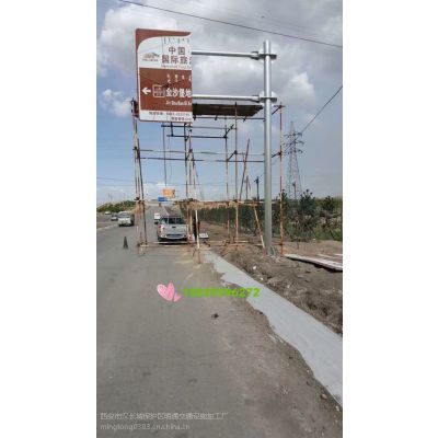 【甘肃反光标识牌厂家180-9100-8546酒泉张掖交通标志牌制作公路指示牌加工路牌制作加工】价格_厂家 - 中国供应商