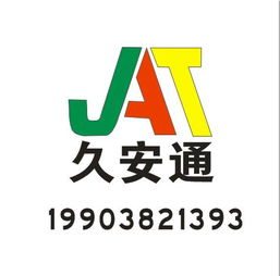 标志牌爆闪灯黄页 公司名录 标志牌爆闪灯供应商 制造商 生产厂家 八方资源网