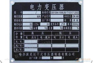 河源电子标牌