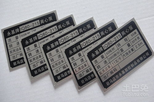 pvc标牌制作厂家有哪些