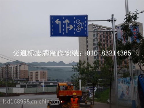 公路标志牌图片大全 北京交通标牌生产厂