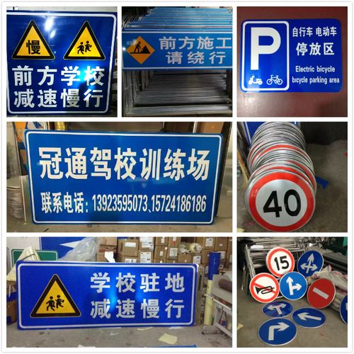 交通标志牌高速公路前方测速减速慢行区间测速反光铝牌安徽厂家