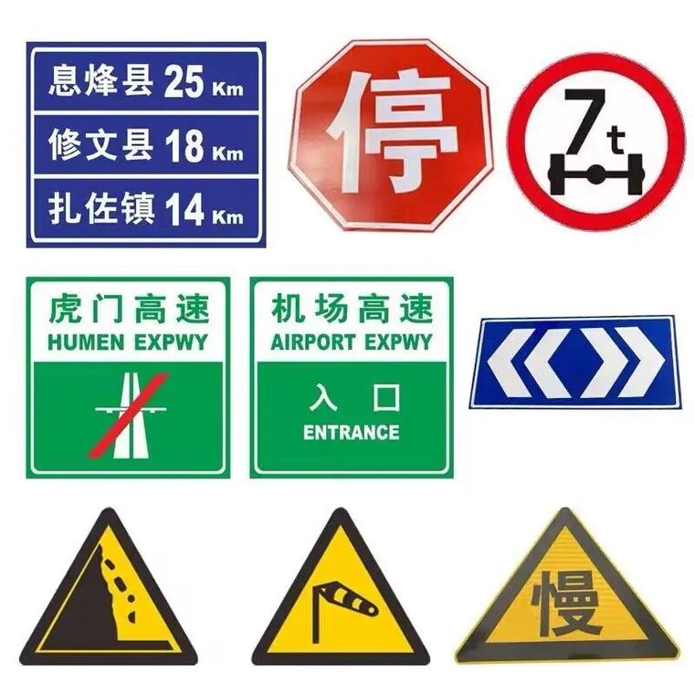 交通反光路牌 道路指示牌 公路交通标志牌.定制高速公路标志牌