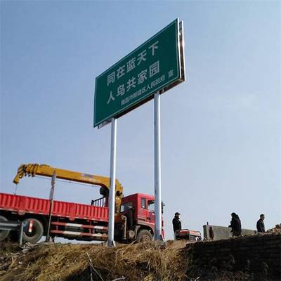 高速标志杆 贵州 道路施工标志杆 高速标志牌