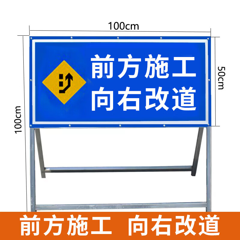 品枫韵前方道路施工警示牌注意安全标志牌指示路牌公路.
