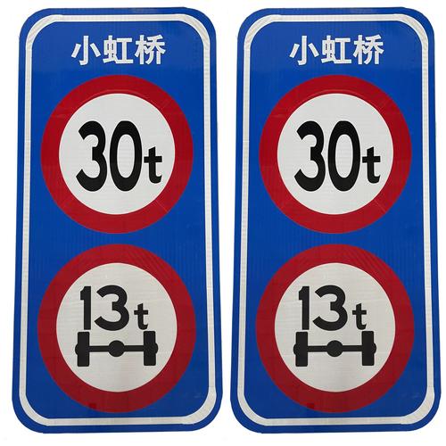 现货道路交通标志牌 速公路指示牌标示牌铝板反光警示安全标识