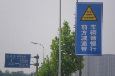 长沙市弘力交通设施工程