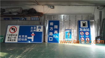 北京交通标牌生产厂家 北京华诚通,北京交通标牌生产厂家 北京华诚通生产厂家,北京交通标牌生产厂家 北京华诚通价格