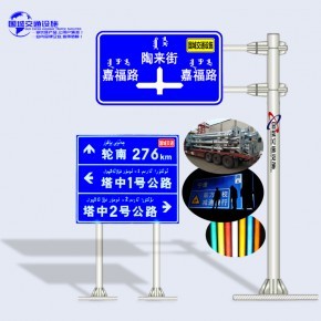 河北国城交通设施