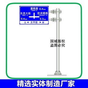 公路交通安全设施