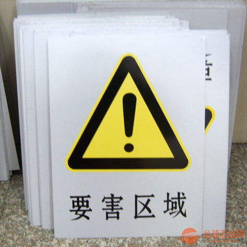 永州英文搪瓷指示牌实力派生产厂家品质保障