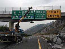 兰州标牌厂