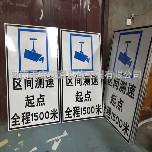 石家庄市道路交通标志牌生产厂家价格实惠 天宝交通设施