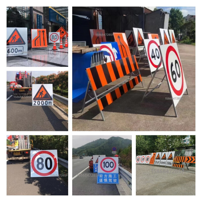 占道施工公示牌 高速公路施工标志牌布控封道牌全套市政养护道路 高速