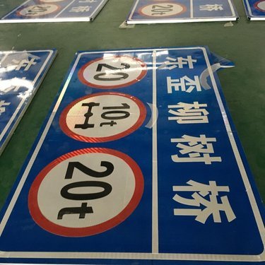 水坑警示牌